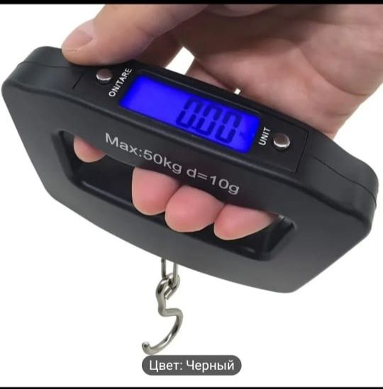 Весы-бизмен, электронные.