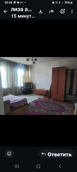 Продам пол дома  в Макинске