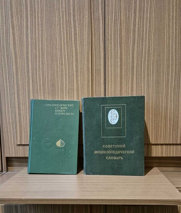 Продаются редкие книги большого формата советской эпохи.