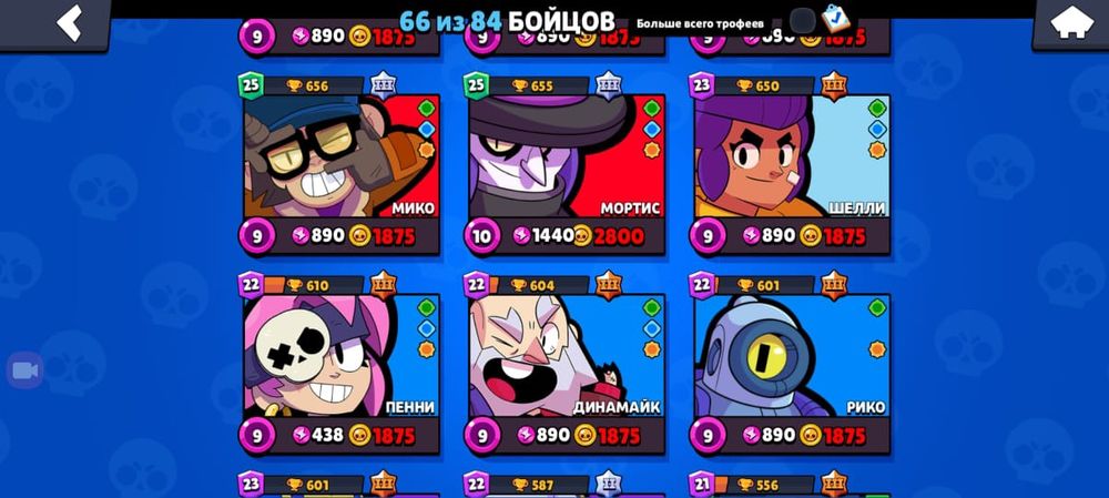 Аккаунт в бс с 30к кубков