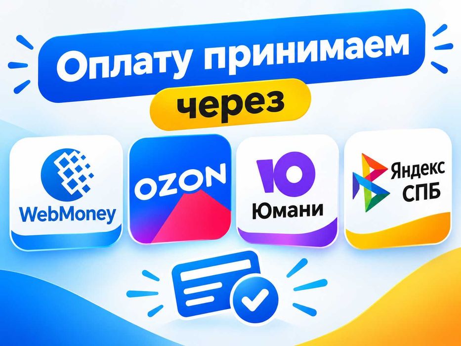 UnlockTool лицензия