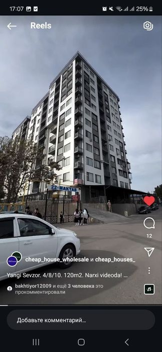 Продаётся своя 4х комнатрая квартира