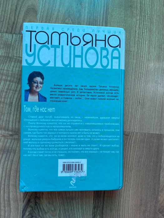 книга на руски език