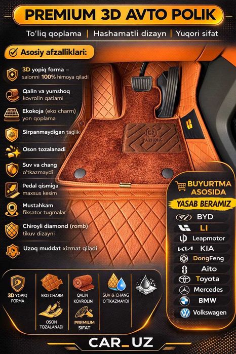 Polik Avtomobil Uchun Premium klass. Koja va gilamcha buyurtma asosida