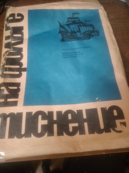 Продам для подделок