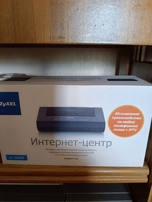 Интернет центр новый