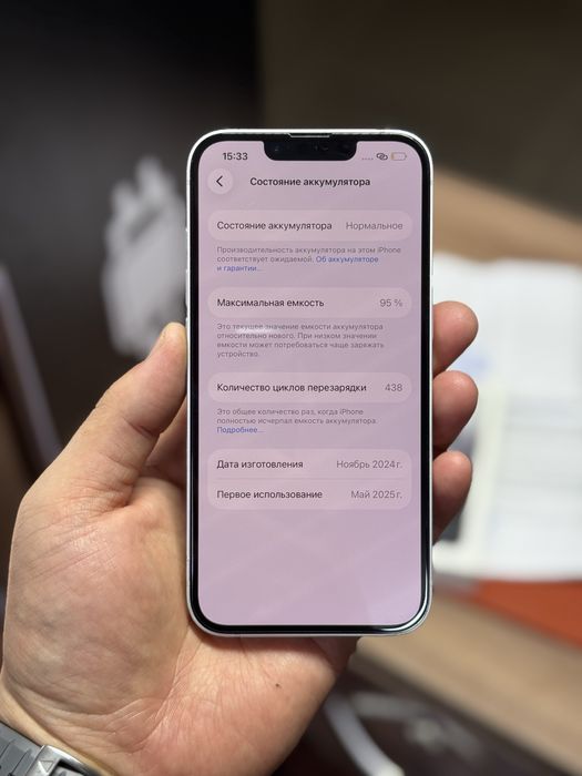 iPhone 16e / 128Гб / 95% / без ремонта