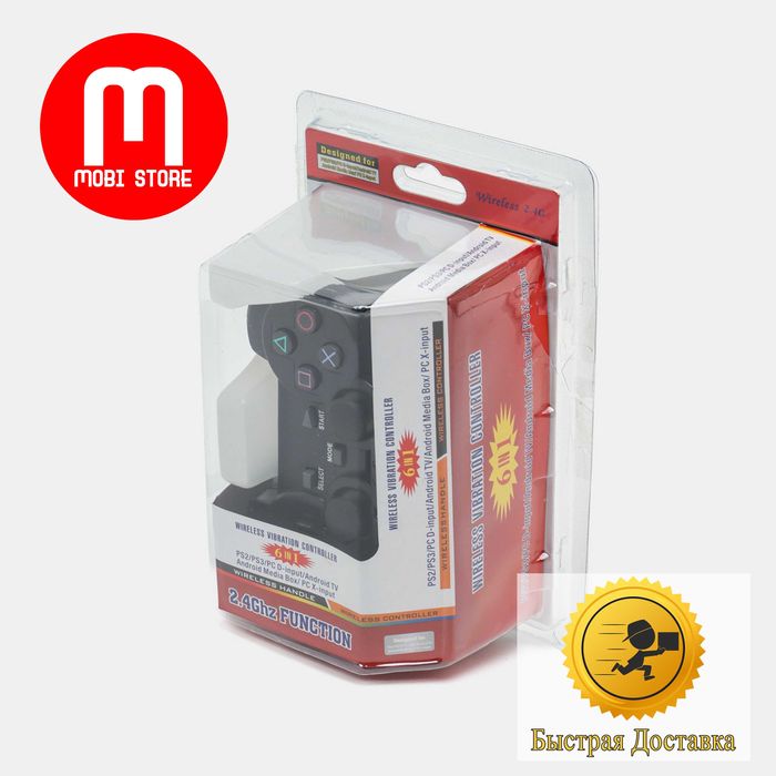 Геймпад Wireless Vibration controller, 6 в 1 джойстик, PS2, PS3, PC