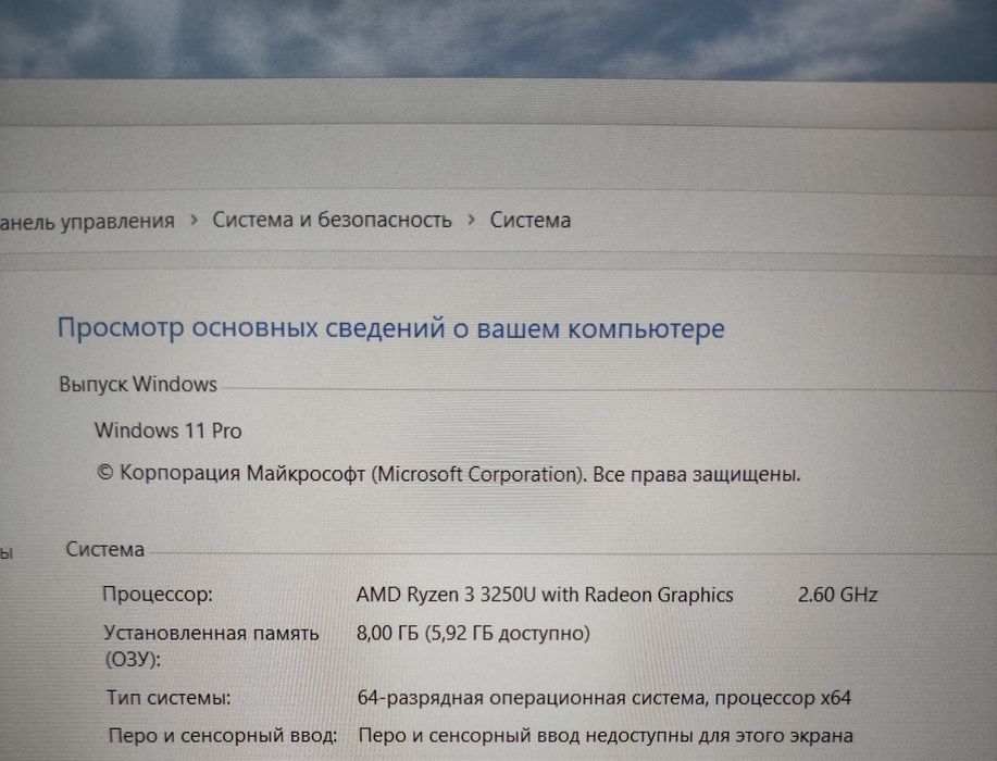 Ноутбук hp в отличном состоянии