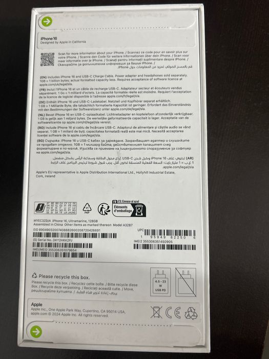 iPhone 16 128 GB sigilat