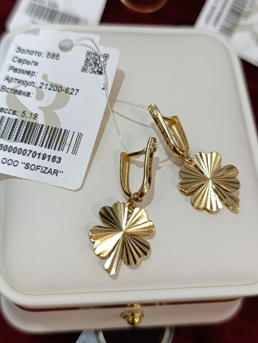 Золотые серьги "счастливый клевер" проба 585, вес 5 ,19 гр
