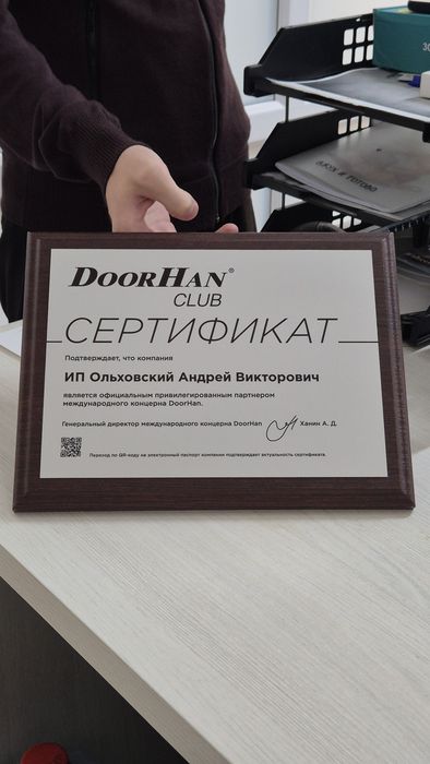 Откатные ворота DoorHan