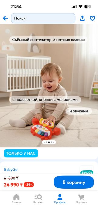 Ходунки полезные