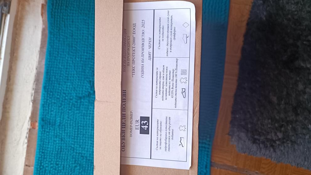 Мъжки кожени кубинки 43 номер.