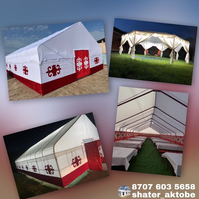 Аренда юрта, шатер, киіз үй,шатыр