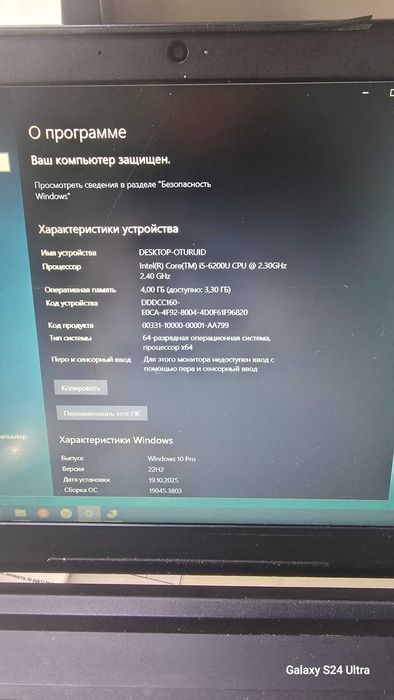 Lenovo Intel Core i5-6 поколение