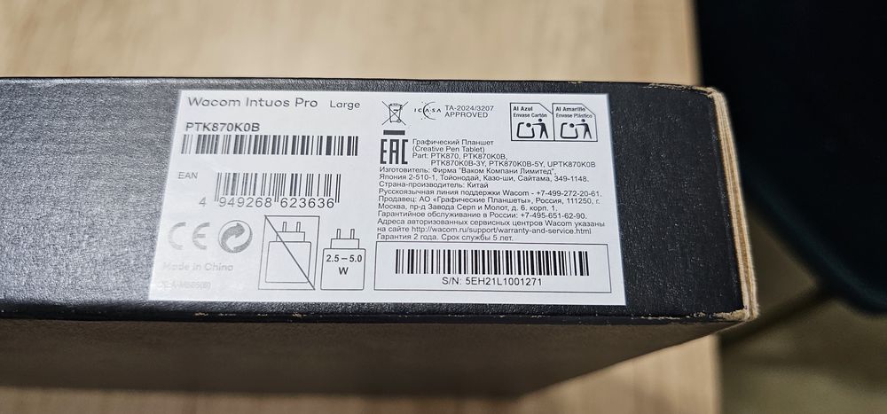 Tableta grafica WACOM Intuos Pro Large PTK870K0B, negru