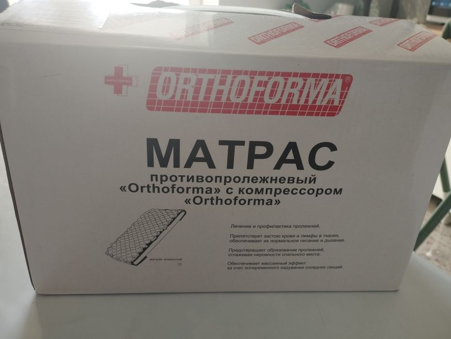 Матрас противопролежневый