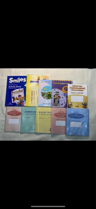 Рабочие тетради