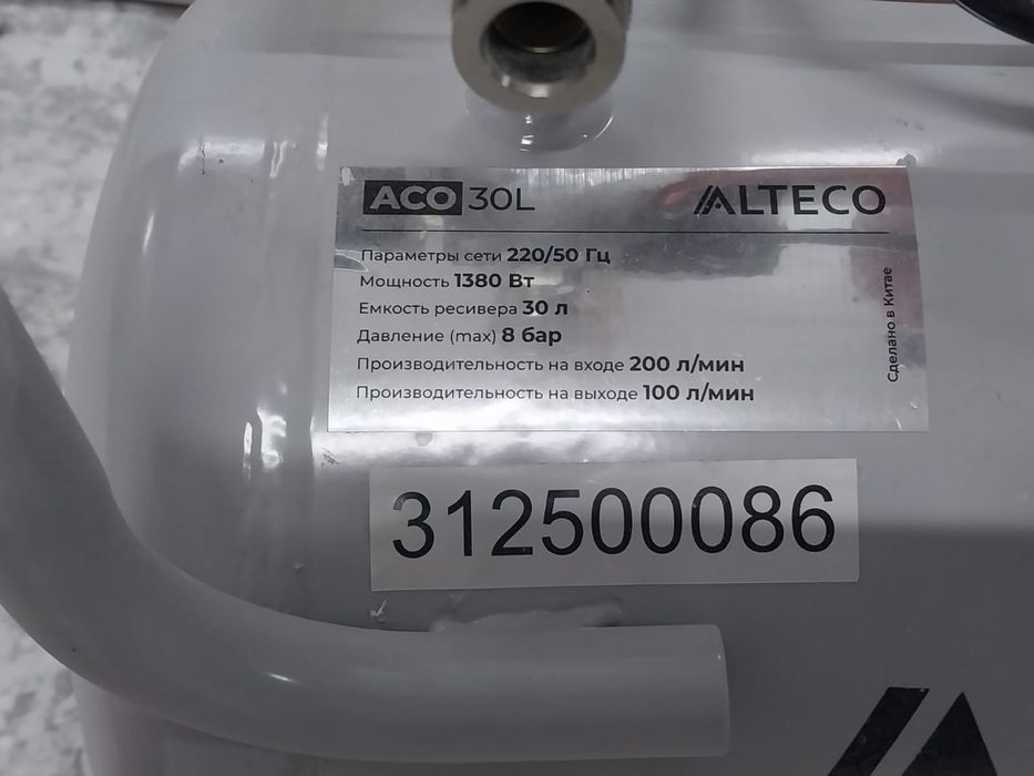 Продам компрессор