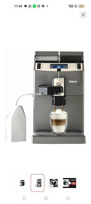 Кофемашина SAECO
