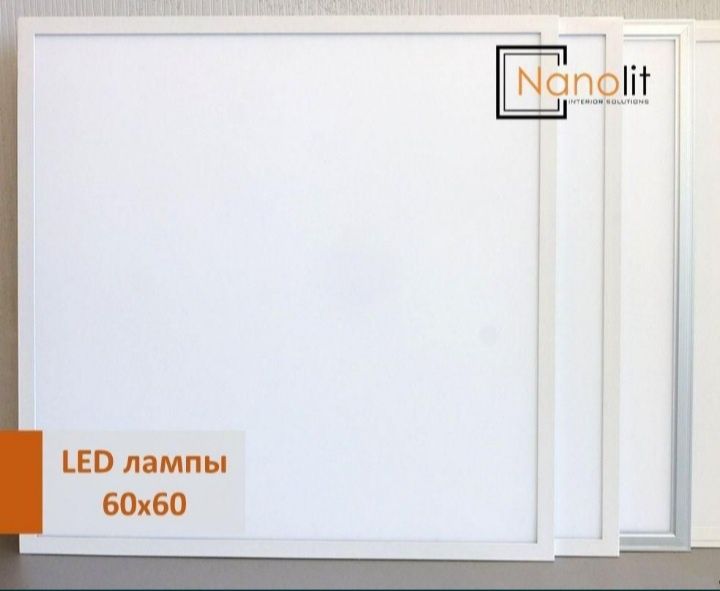 Армстронг 60*60 грильято 10*10 Реечный(2)