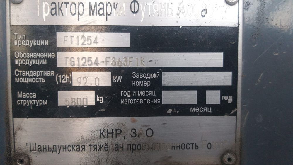 Двигатель Perkins 1004i-1104D 160i   Перкинс, Перқінс.