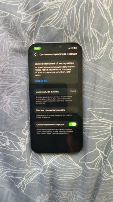IPhone 12 pro 128gb
