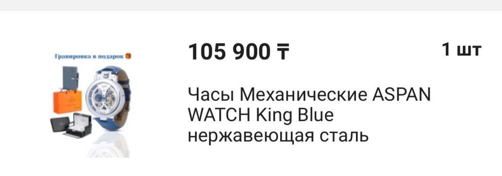 Часы не одевали новые