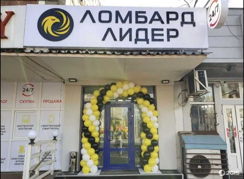 РАССРОЧКА ДО 60 МЕСЯЦЕВ/IPHONE 11 128GB/Айфон 11 128ГБ "Ломбард Лидер ...