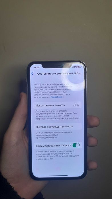 IPhone X / 64GB / Белый