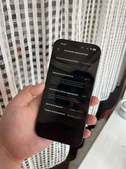 Айфон 15Про 256гб в идеале
