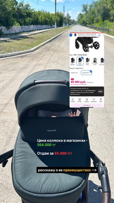 Стоит 560.000, продам за 55.000