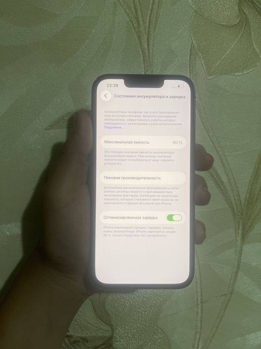 продам Iphone 13 256гб в отличном состоянии