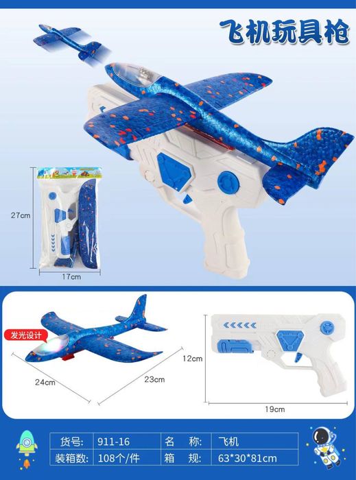 Лет нные игрушки