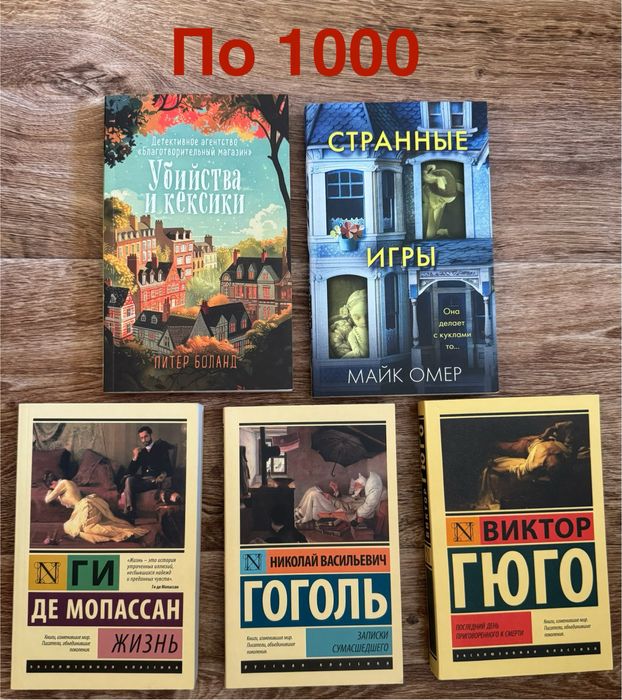 Книги в хорошем состоянии