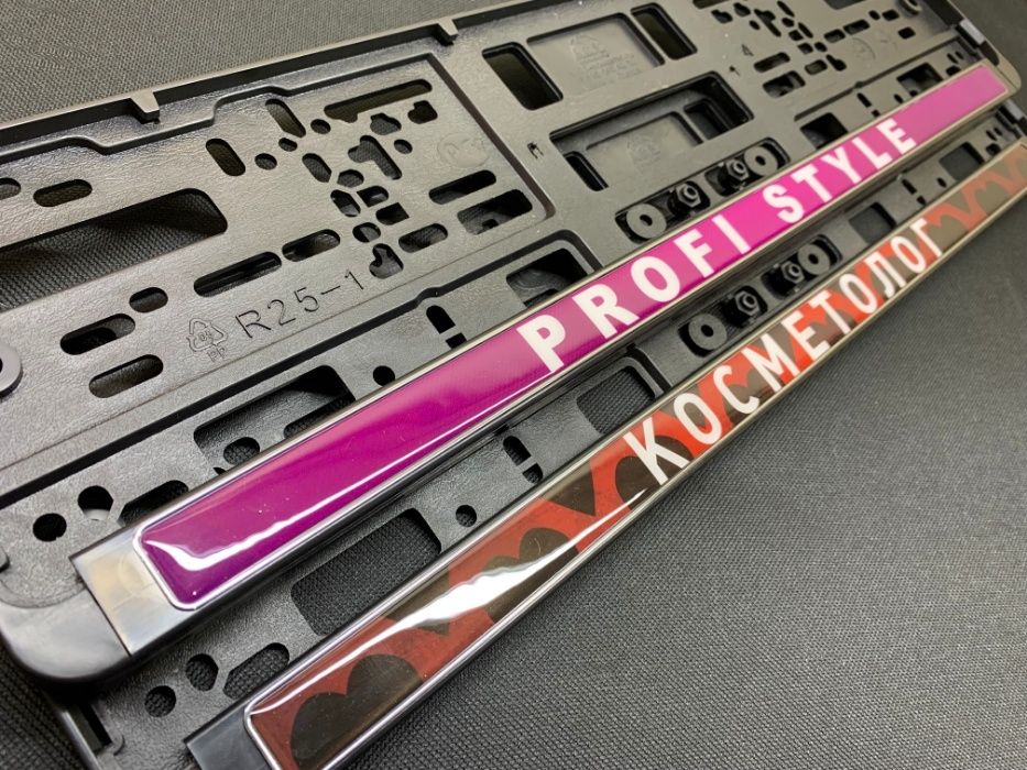 Рамки для номеров Идеальный подарок!