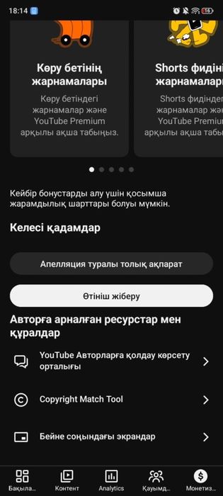 Ютуб канал продается!