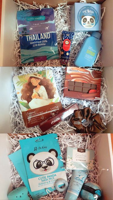 Подарочные боксы