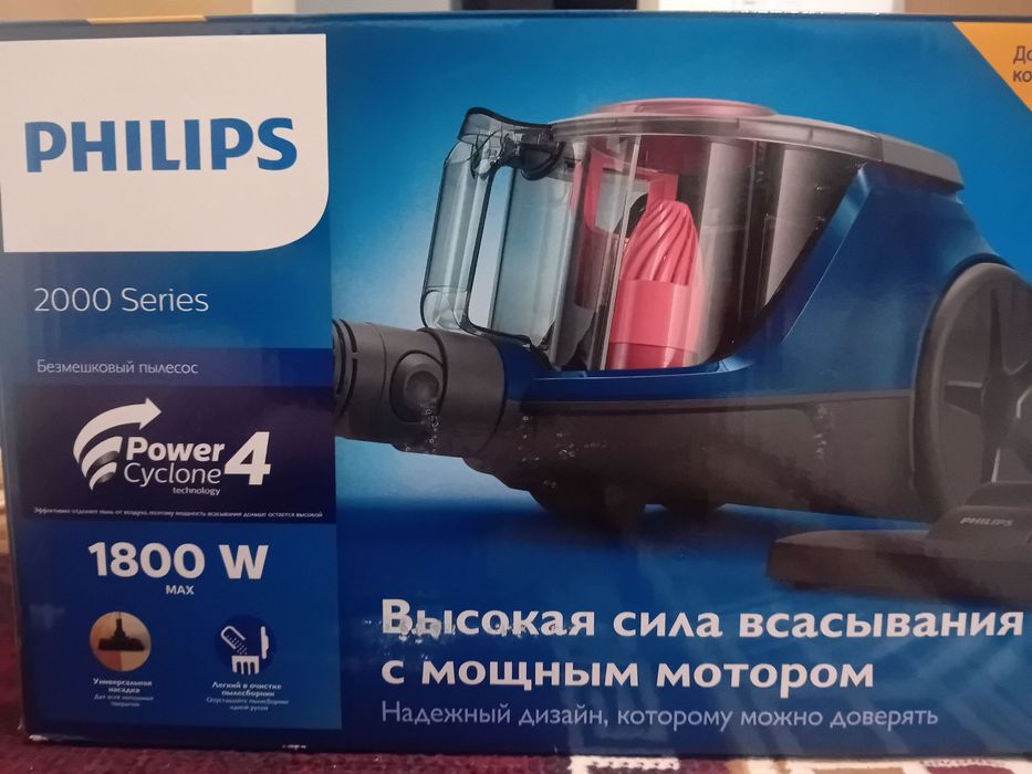 Пылесос PHILLIPS почти новая