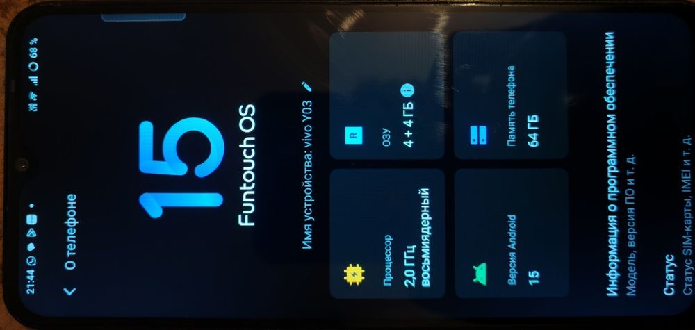 Vivo Y03 Сатылады