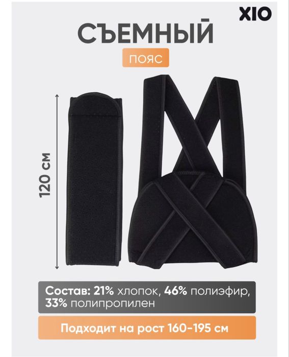 Дезо бандаж, Косынка , перелом ключицы