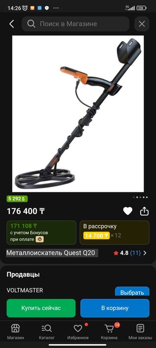 Продам или обменяю