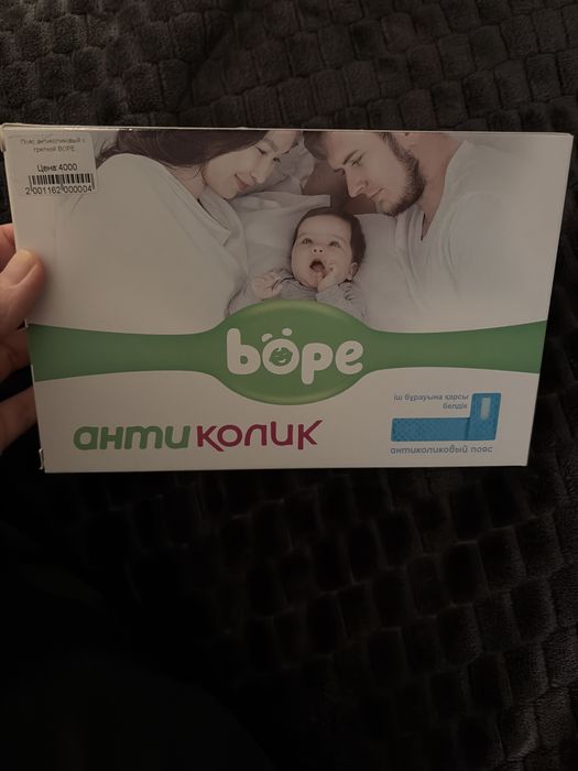 Антиколиковый пояс