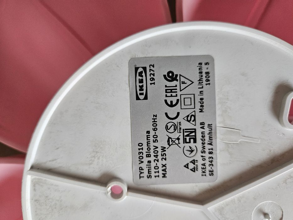 Детска лампа Ikea