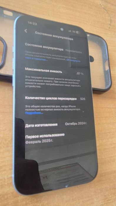 Iphone 15 обмен на айфон