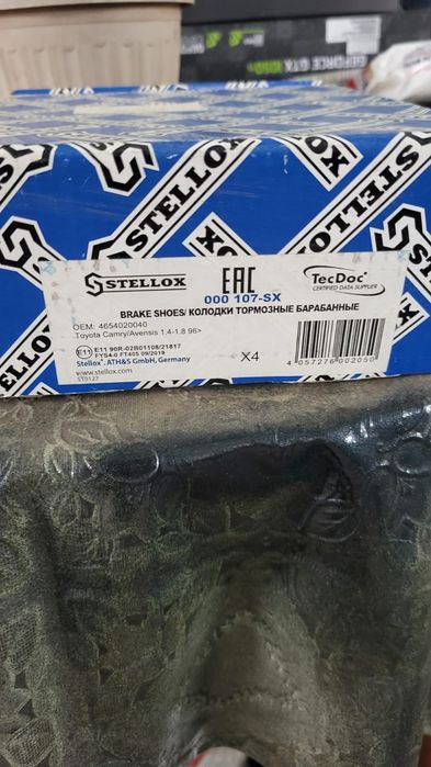 Продам новые колодки ручника