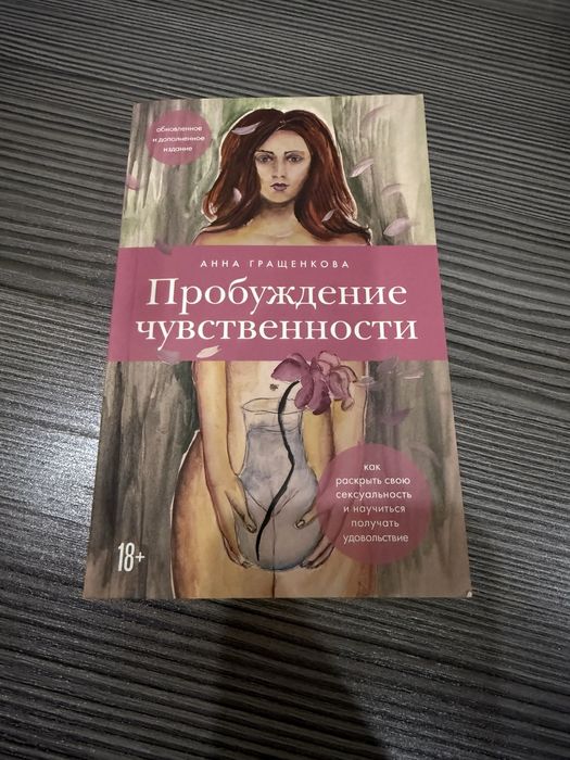 Продам новые книжки