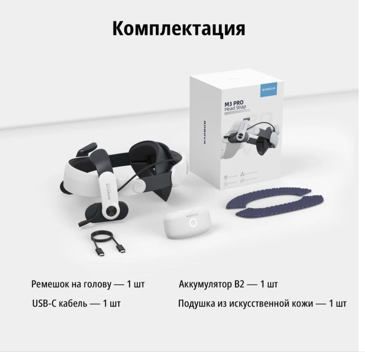 Продам крепление для Meta Quest 3