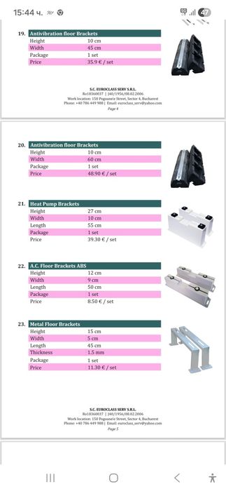 Стойки за климатик 43см заварени боядисани дебелина 1.5мм